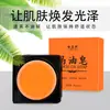 Productos de fábrica de origen Jabón de aceite esencial de árbol de té Zilin Australia jabón verde pequeño jabón de hierbas ácaro jabón hecho a mano jabón verde pequeño