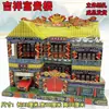 Conjunto de Sofá de Redwood de Papel, Produto Acabado Tridimensional, Oferendas Queimadas em Papel para Adoração aos Ancestrais, Limpeza de Túmulos Qingming, Móveis do Submundo, Mesa de Chá, Chá