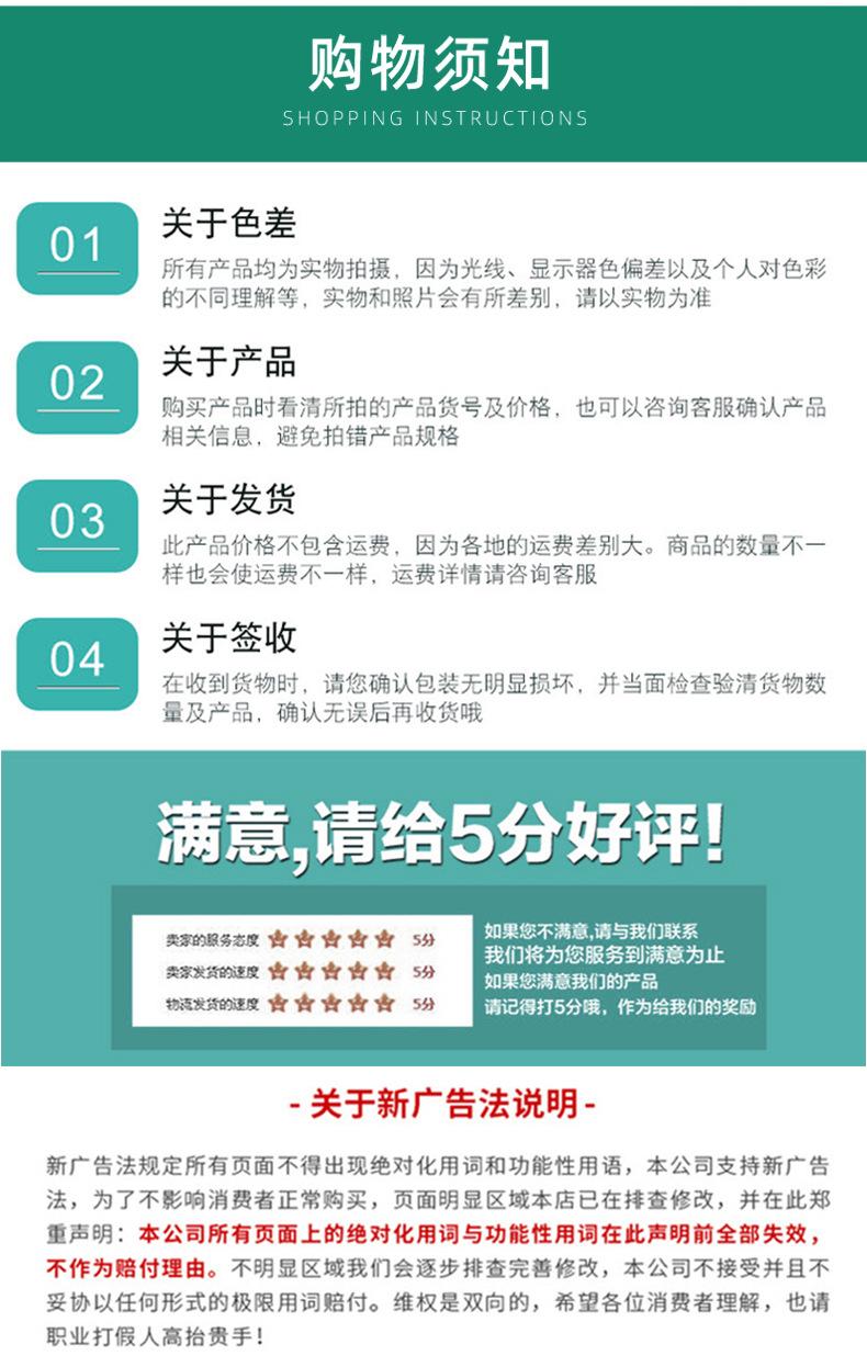 详情_07.jpg