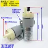 Bomba de Agua de Diafragma Micro 370 Nueva Autocebante DC9.4V/12V/15V/18V/21.6V/24V