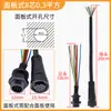 Plugue de acoplamento macho e fêmea m12 conector à prova d'água para carro fio de alimentação conector rápido de aviação 2 pinos 3 pinos 4 pinos 5 pinos