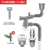 Tubería Especial para Triturador de Basura de Cocina, Tubería de Desagüe Antirretorno, Juego de Desagüe Antiolor, Accesorios para Desagüe