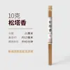 Tendência do Tiktok Incenso de Pinha Zhengyang Incenso de Fio Natural Sândalo Agarwood Aromaterapia para Interior Atacado