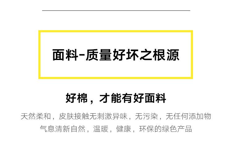 羊羔绒卫衣团美_10