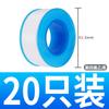 Cinta de materia prima 12 m cinta de sellado de roscas de PTFE Impermeable resistente a altas temperaturas PTFE tubería de agua