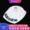 Suministro Directo de Fábrica Báscula Electrónica de Cocina para Alimentos Báscula Electrónica Doméstica para Alimentos Repostería Materiales Medicinales 1Kg0.1G Báscula de Cocina