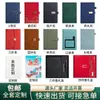 Cuaderno Daolin de Papel con Hebilla Magnética Set de Caja de Regalo Logo Regalo Corporativo de Negocios Souvenir Cuaderno de Oficina Caja de Regalo