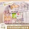 Classe A Qualidade Mãe e Bebê Alta Gramatura Fleece Bolha Fleece Leite Lençol de Cama Peça Única Quente de Inverno Fleece Coral Tapete de Cama Kang Conjunto de Três Peças