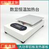 Mesa calefactora de temperatura ajustable con pantalla digital Xufeng Wang, placa calefactora de temperatura constante, mesa para soldar con cuentas de lámpara LED, mesa calefactora para soldar placas PCB