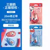 Guangbo Original Papelería Sanrio Hello Kitty Cinta Correctora Cinta Correctora Antiestrés Cinta Correctora de Errores 20m