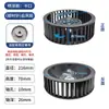 Pás de Ventilador Universais para Coifas, Pás de Ventilador Turbina, Acessórios de Roda de Ventilador Universais para Fogões Integrados