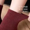 Calcetines de mujer de otoño e invierno japoneses absorbentes del sudor y del mal olor, calcetines de mujer, calcetines cortos de mujer, calcetines sin hueso, calcetines de algodón