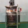 Fornecer Máquina Embaladora de Pó com Selagem Traseira de 4 Colunas para Sacos de Formato Irregular e Máquina Embaladora Multicoluna