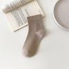 Calcetines Zhuji para Mujer, Algodón Puro, Estilo Japonés de Verano, Calcetines Versátiles de Color Sólido para Maternidad, Calcetines Cortos Casuales de Otoño Absorbentes de Sudor y Antiolor para Hombre