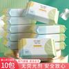 20 Paquetes de Toallitas Húmedas para Bebés, Toallitas Húmedas Especiales para Manos y Boca, Toallitas Húmedas Espesadas para Recién Nacidos y Traseros de Bebés, Portátil Yx