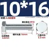 Fabricante Personalizado Tornillos Externos Hexagonales Galvanizados Grado 4.8 Pernos de 6 Ángulos Tornillos Nacionales Extendidos Gb30 M6-M24