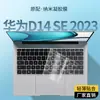 Para 2024 Huawei matebook14 Película para Teclado matebook X Pro Laptop D14 Película para Teclado