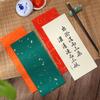 Nuevo papel batik para bolígrafo, papel de arroz medio cocido, membrete antiguo, papel para cartas de amor, bricolaje, papel de caligrafía en minúsculas, venta al por mayor