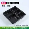 Lonchera Desechable con Tres Compartimentos y Cuatro Compartimentos, Caja para Comida Rápida con Compartimentos, Lonchera de Cinco Compartimentos de Grado Alimenticio, Caja para Llevar Comida Rápida, Lonchera