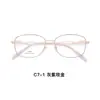 Armações de Óculos Femininas em Liga Metálica Estilo Oriental Suave, Nobre e Elegante com Dobradiças de Precisão, Resistentes e Duráveis, Podem Ser Equipadas com Lentes, Direto do Fabricante