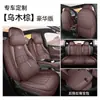 26 tipos de cojines para asientos de coche de cobertura total para Changan Qiyuan A07, adecuados para todas las estaciones, fundas de asiento transpirables, cojines de asiento para modificación interior