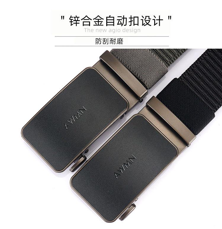自动扣_11.jpg