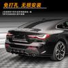 Adequado para Série 4 da BMW BMW Coupé G22 G23 2020+ Spoiler Traseiro tipo Lâmina Spoiler Traseiro tipo Lábio Peças de Modificação