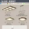 Luz Principal da Sala de Estar Luminária de Teto Minimalista Moderna 2026 Novo Modelo Luminárias de Personalidade Criativa Conjunto Completo para a Casa