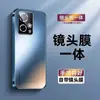 Adequado para Capa de Celular Honor 90Gt Acrílico Fosco Galvanizado Honor90Gt Vem com Película para Lente Capa Protetora Por