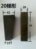 Máquina de trefilar alfileres Máquina de trefilar alambre Accesorios para máquina de trefilar alambre Clip extractor de pasador triangular Clavija de hierro Pasador de hierro Cuña inclinada