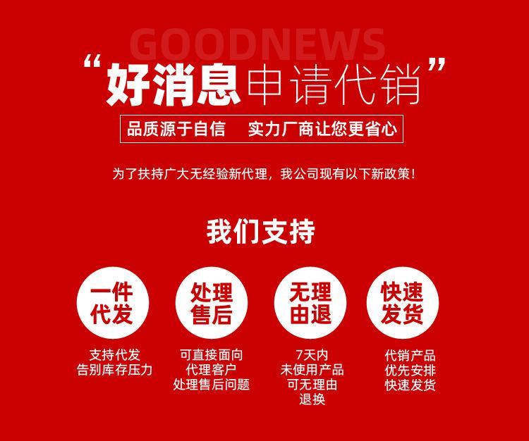 代理售后