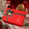Caja de regalo navideña roja, caja de embalaje para bufanda y termo, caja para dulces y manzanas de Nochebuena, caja de regalo de dos piezas (base y tapa)