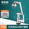 Brazo mecánico grifo universal lavabo agua fría y caliente hogar cocina baño lavabo mesa de lavado lavabo