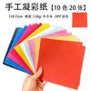 Papel Colorido Condensado Quadrado Material DIY Artesanal para Crianças Papel Glitter Pó Dourado Papel Glitter Papel Origami Tsuru Jardim de Infância