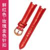 Adecuado para Correa de Reloj Rossini 616764 6762 5762 5758 Correa de Reloj de Cuero Genuino con Muesca Cadena de Reloj Impermeable para Mujer
