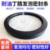 Tira de Sellado de Espuma de Nitrilo Tira Cuadrada Resistente al Aceite Impermeable a Prueba de Polvo Amortiguador de Choque Mecánico Automotriz Marino Tira de Esponja NBR