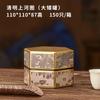 2022 Novo Produto Guochao Hexalateral Chá Latas Chá Preto Chá Verde Chá de Pedra Chá a Granel Embalagem Latas de Ferro Vazias Chinesas