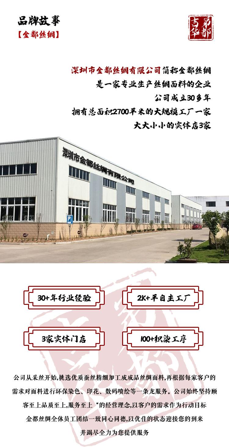 详情1_关于我们.jpg