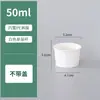 Taza de helado mini desechable, taza de leche de doble pared, taza para pudín, caja de embalaje para postre de gelatina de yogur, tazón de degustación