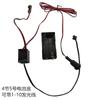 Tira Luminosa Driver 3V, Múltiples Opciones Usb5V/Dc9V/12V Lámina de Luz Fría, Fuente de Luz Fría El, Luz Nocturna Ultradelgada