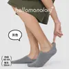 Meias Masculinas de Tricô Casuais para Primavera e Verão, Meias Masculinas Cano Curto de Cor Sólida, Meias Invisíveis Antiderrapantes, Meias Básicas, Meias Masculinas Zhuji