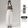 Pantalones de pierna ancha inspirados en diseñador para mujer, Otoño 2026 Nuevo de Cintura Alta Adelgazantes Sueltos Casual Versátiles de Pierna Recta Pantalones Deportivos