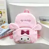 Mochila de Peluche de Dibujos Animados Nueva Otoño e Invierno 2024 Linda Mochila Escolar para Bebés de Jardín de Infancia Niños y Niñas Mochila Pequeña para Niños