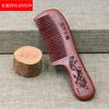 Suministro de fábrica, peine de madera natural tallado, peine de madera, peine de madera, simple, cuidado generoso, regalos al por mayor