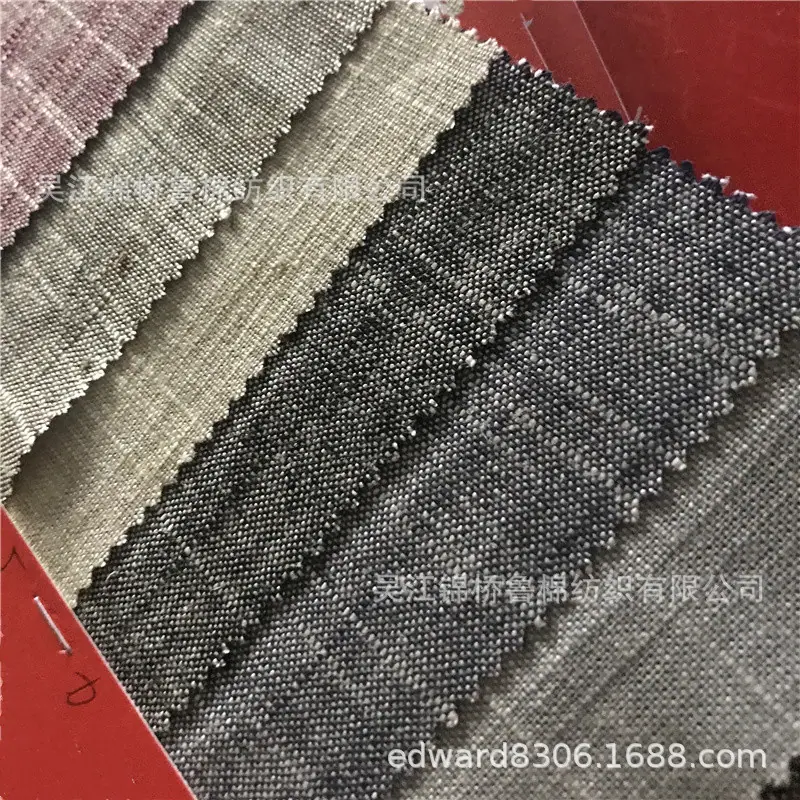 麻布4.5竹节色卡36.jpg