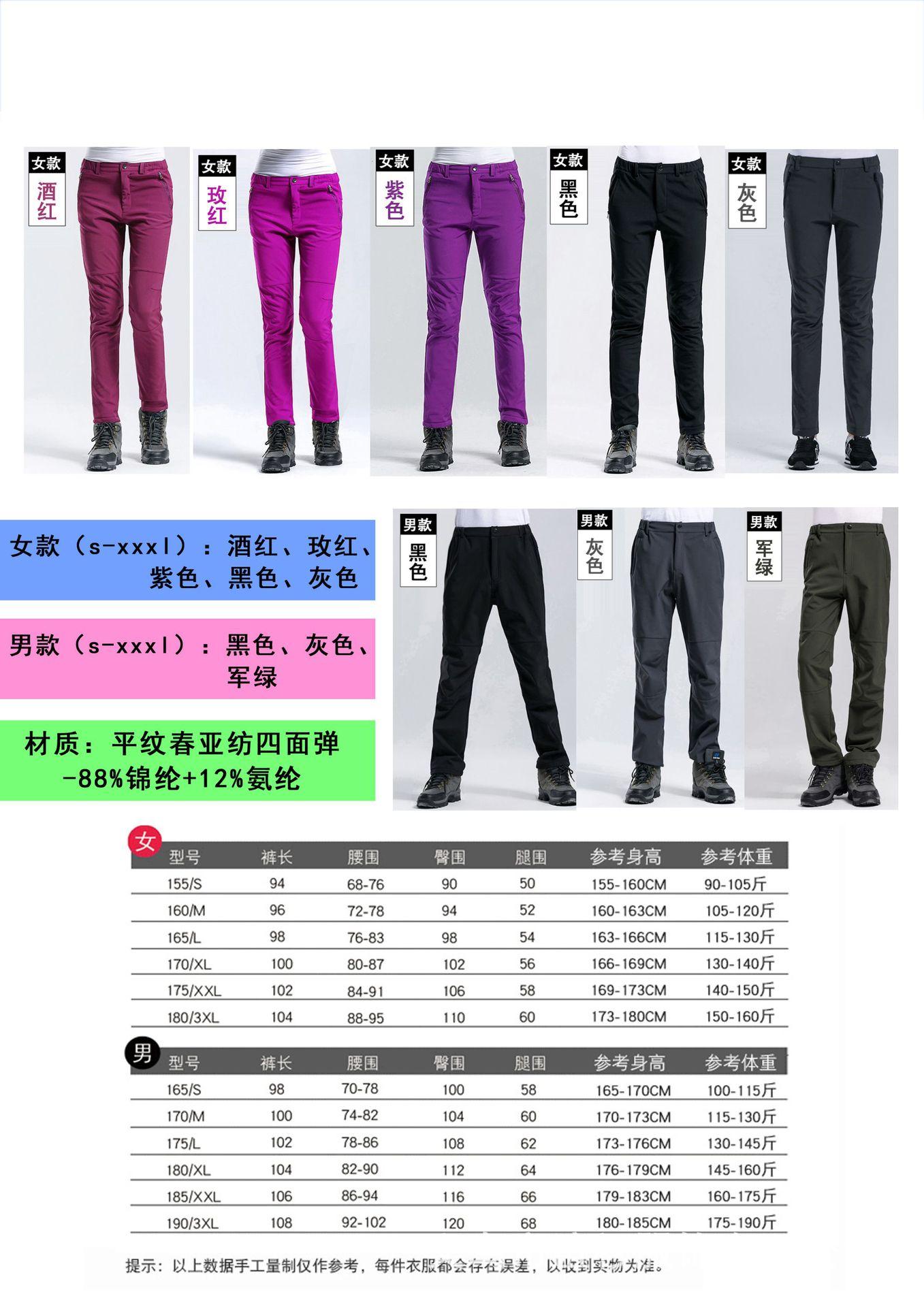 1901女款1902男款裤子.jpg