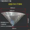 Tela de Secagem Xin Yi Ming Li 12-400KG Tela de Secagem com Funil Balde de Secagem Tela de Secagem ao Sol Não Padrão
