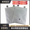 Batería de fosfato de hierro y litio de paquete blando Penghui 3.2V22Ah, delgada, de polímero, para almacenamiento de energía de vehículos eléctricos, 3.2V Polímero