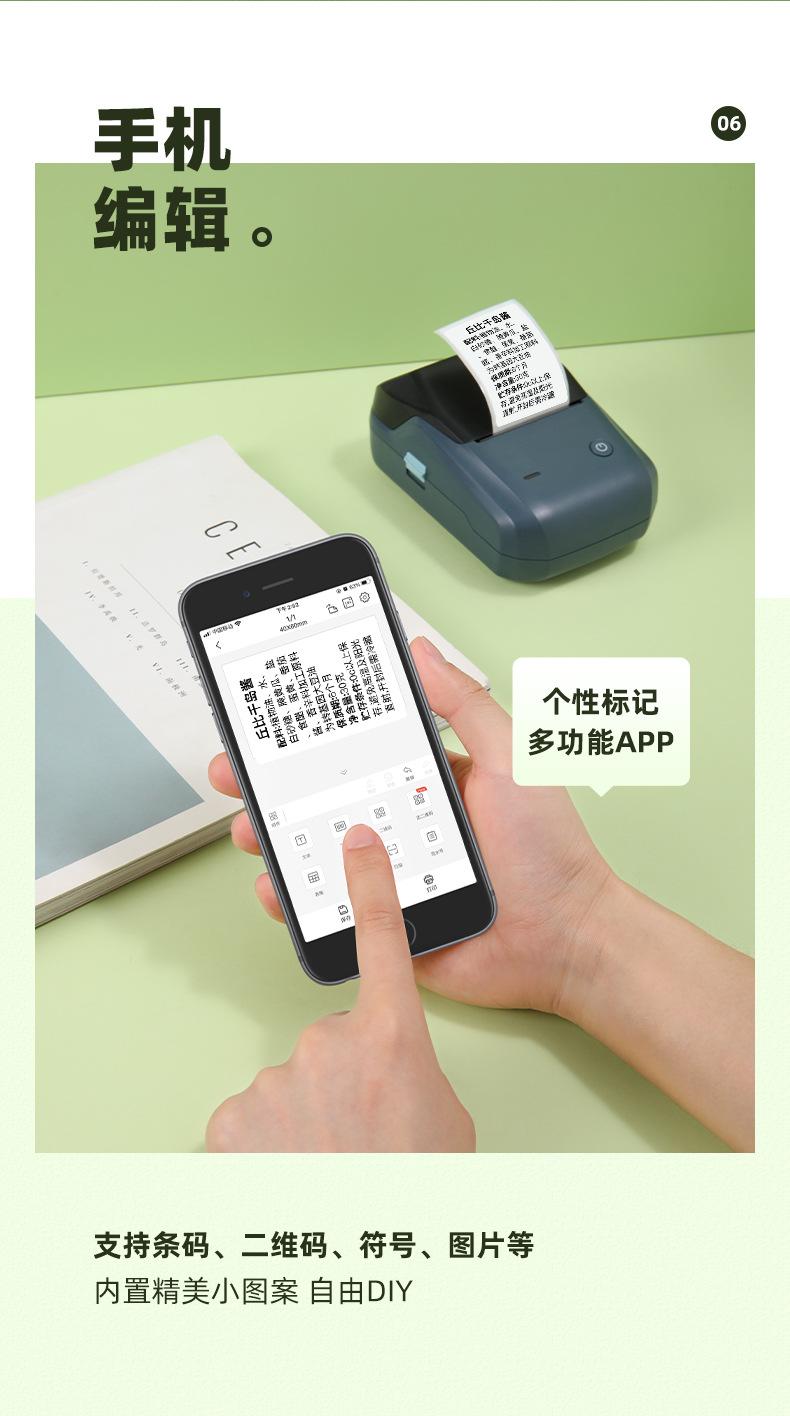 详情-13.jpg