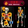 Modelo de esqueleto humano realista de 40 cm para Halloween transfronterizo, pieza decorativa móvil, accesorio para arreglo de escena festiva, en stock